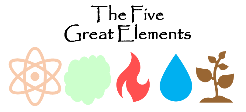 五大元素