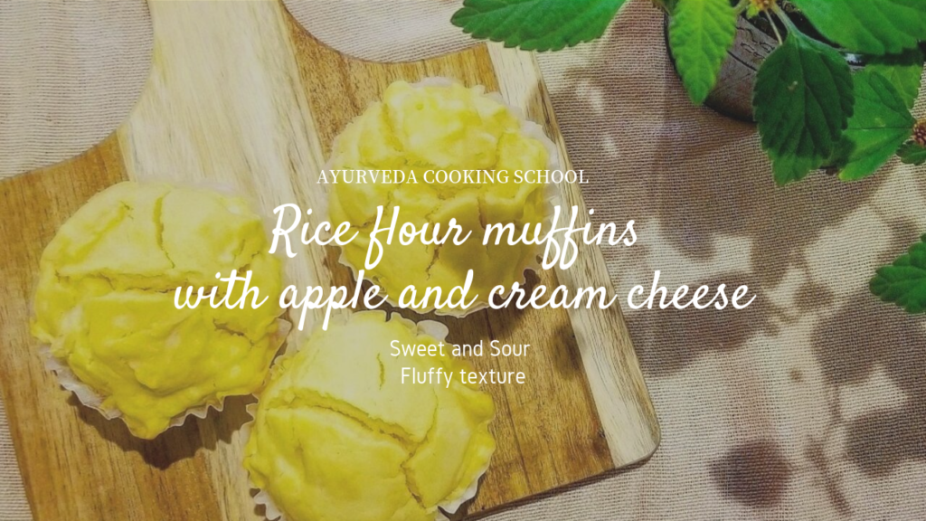 【身体にやさしいおやつレシピ】りんごとクリームチーズの米粉マフィン